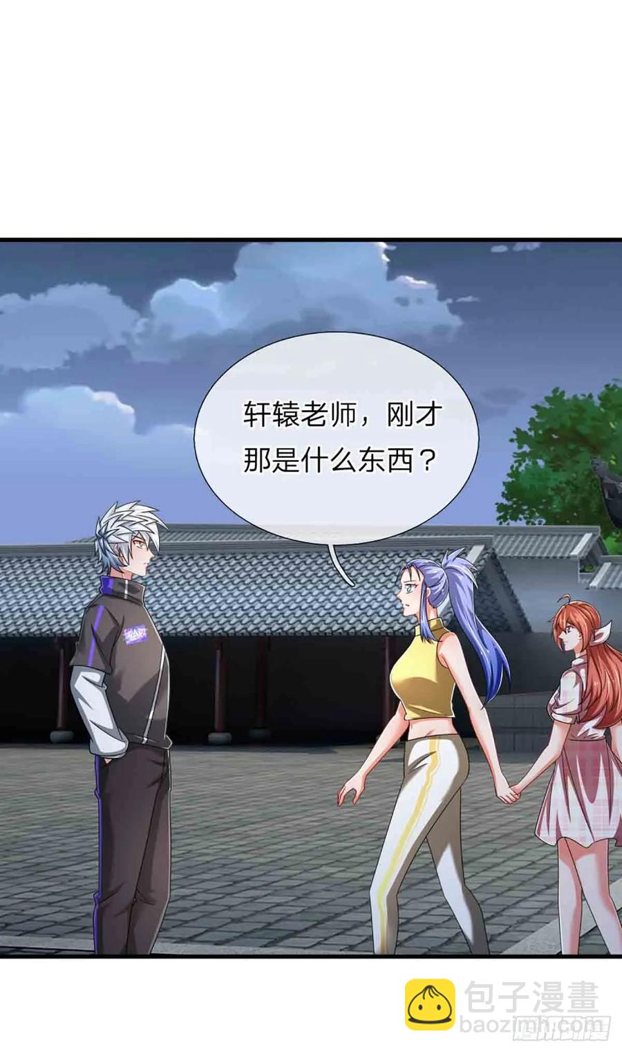 第333话 魔-第333话