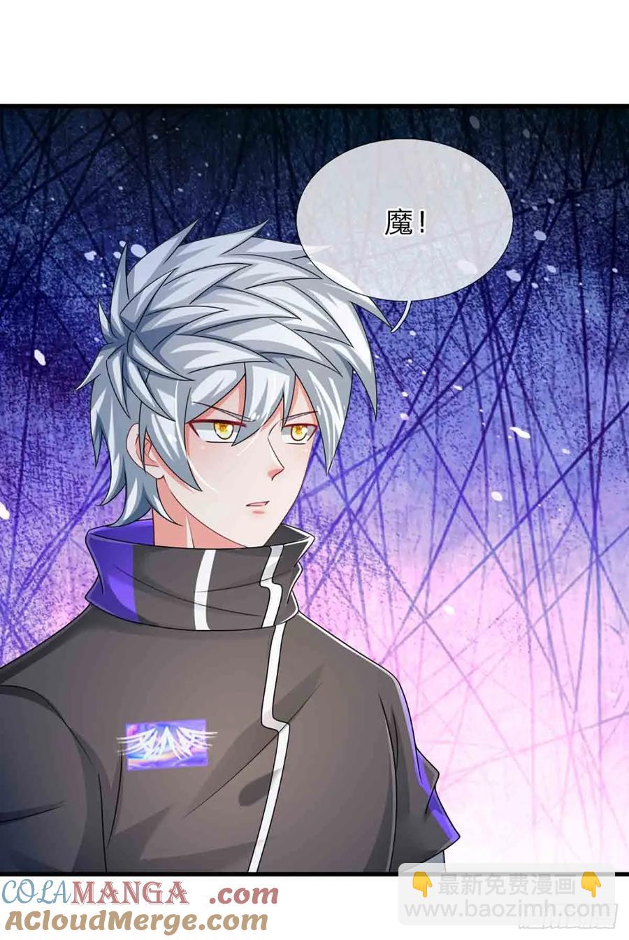 第333话 魔-第333话