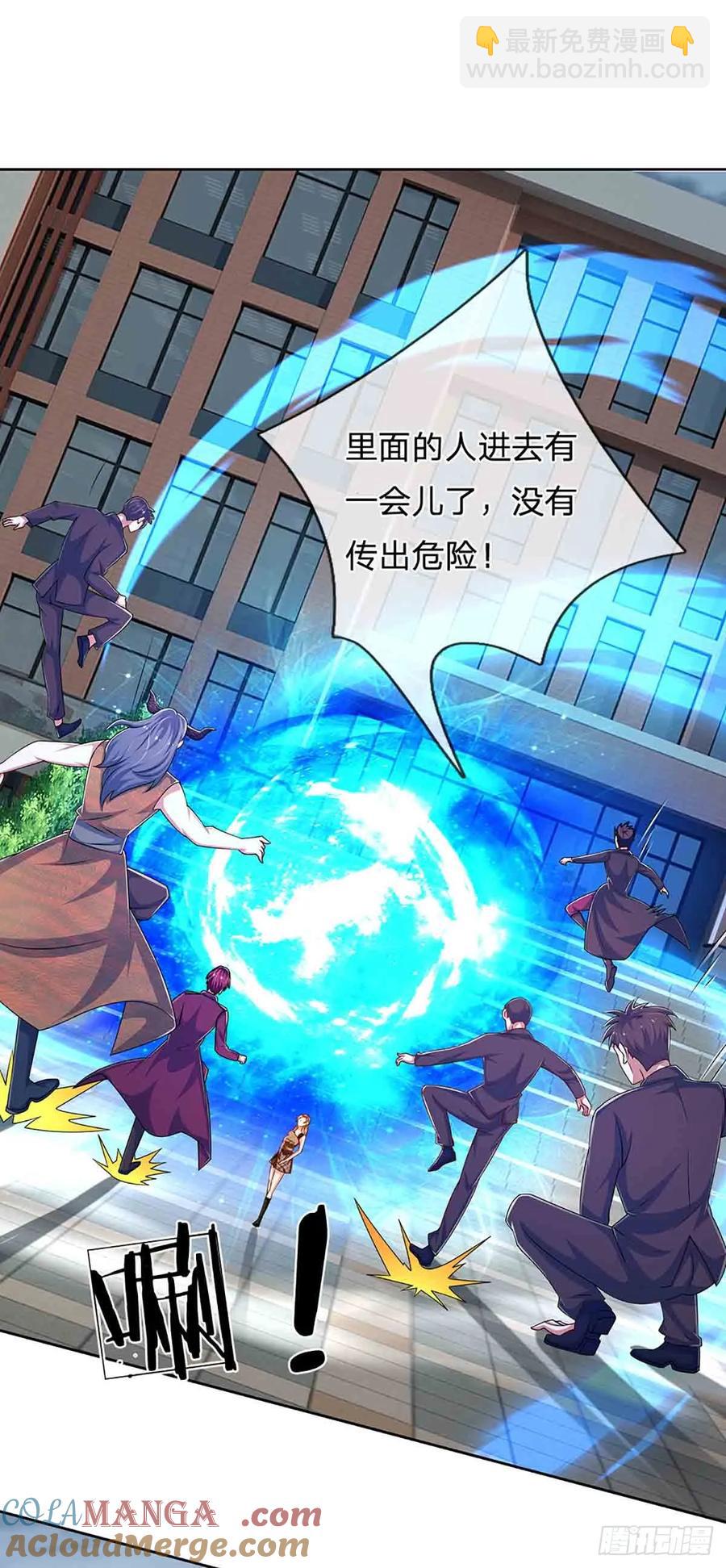 第333话 魔-第333话