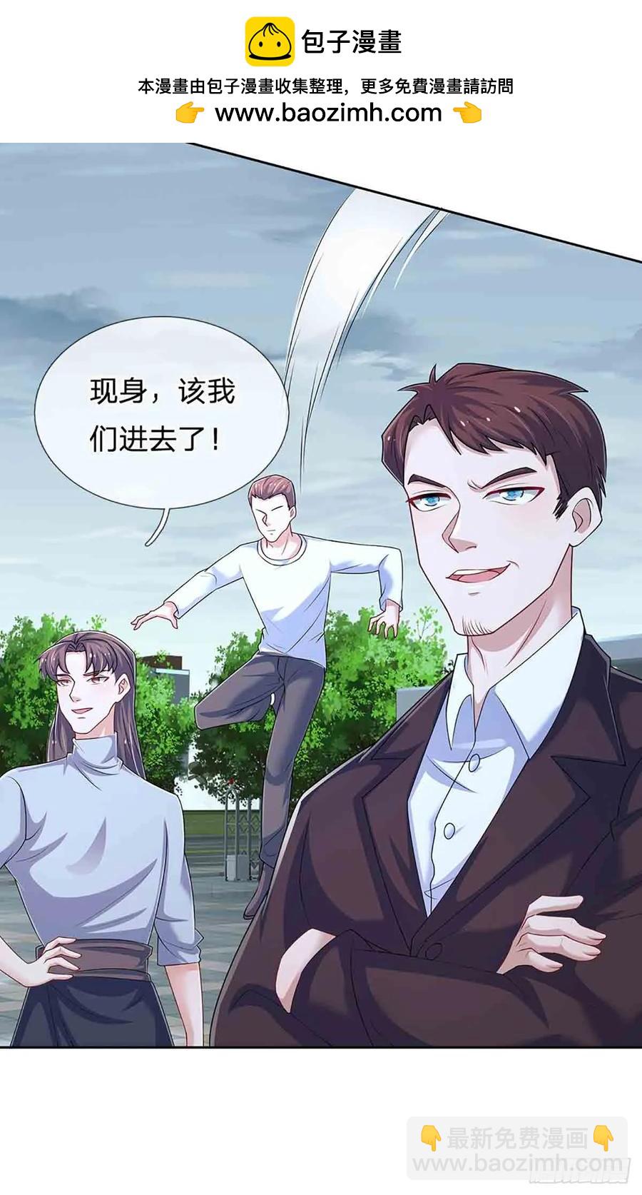 第333话 魔-第333话