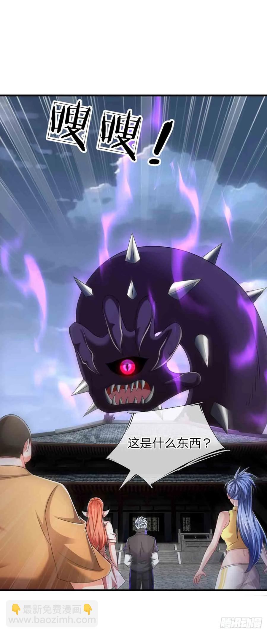 第333话 魔-第333话