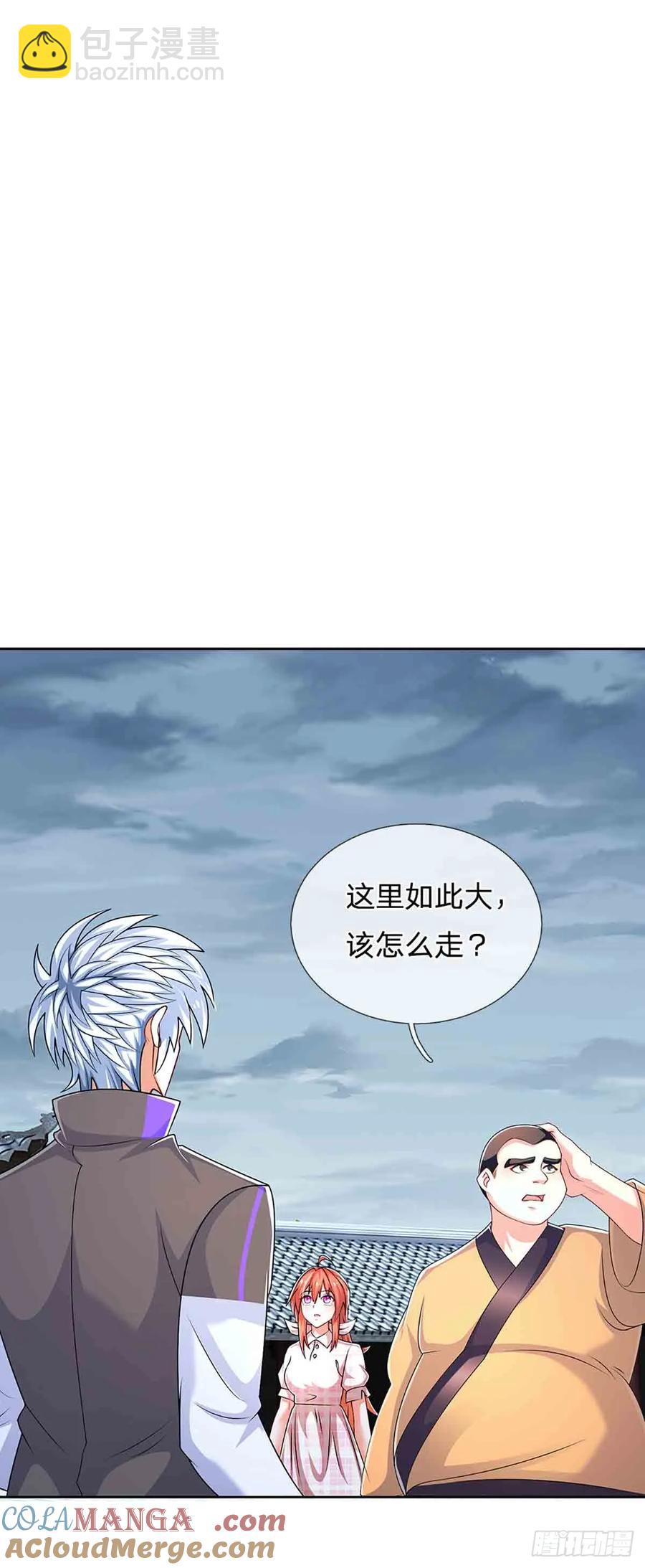第333话 魔-第333话