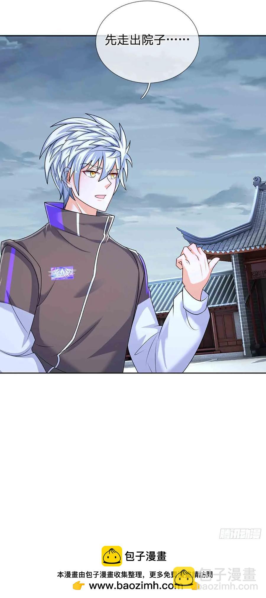 第333话 魔-第333话