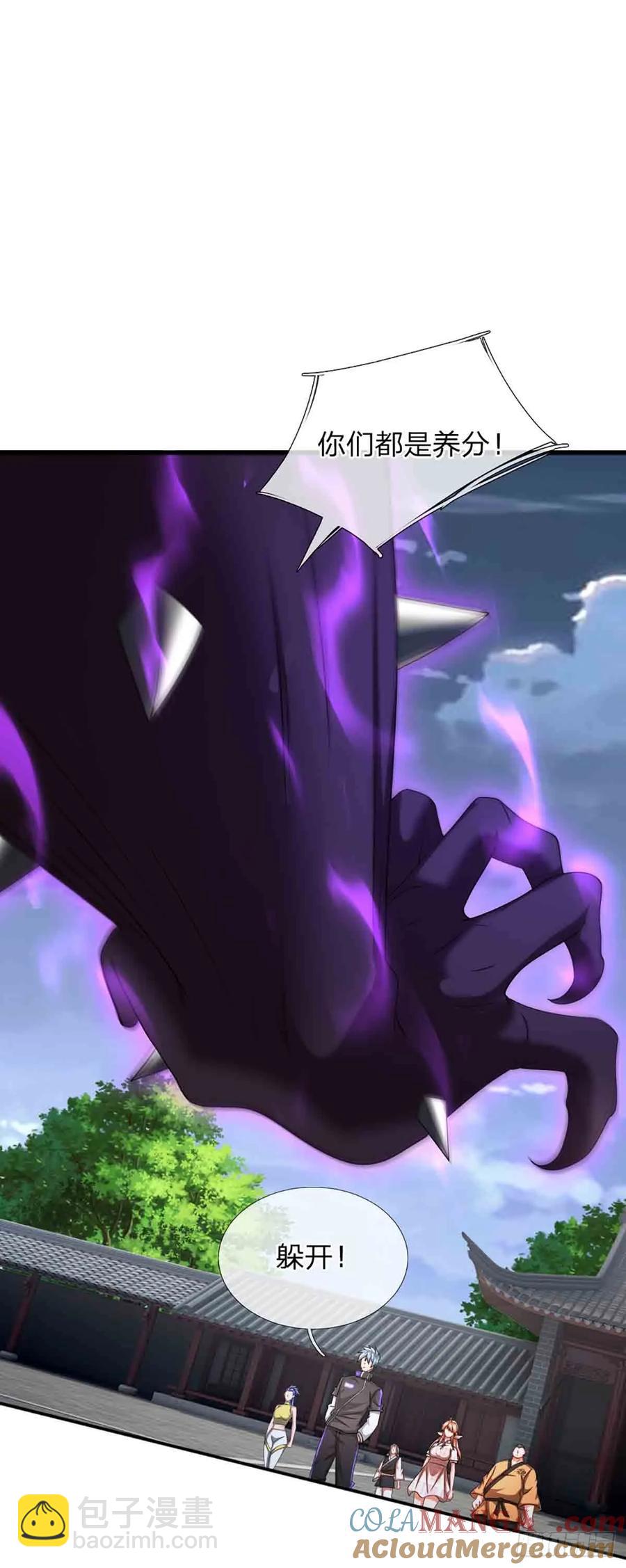 第333话 魔-第333话