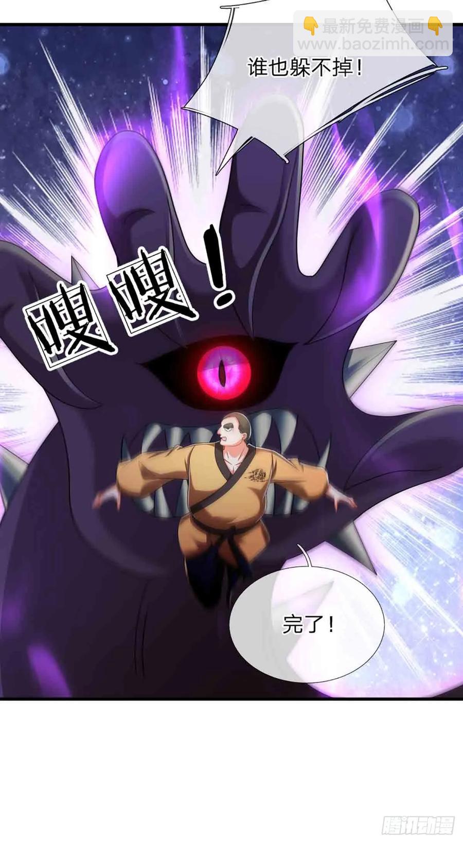 第333话 魔-第333话