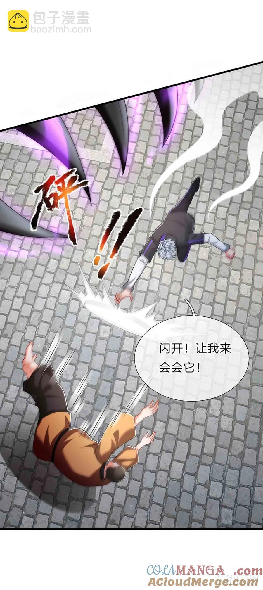 第333话 魔-第333话