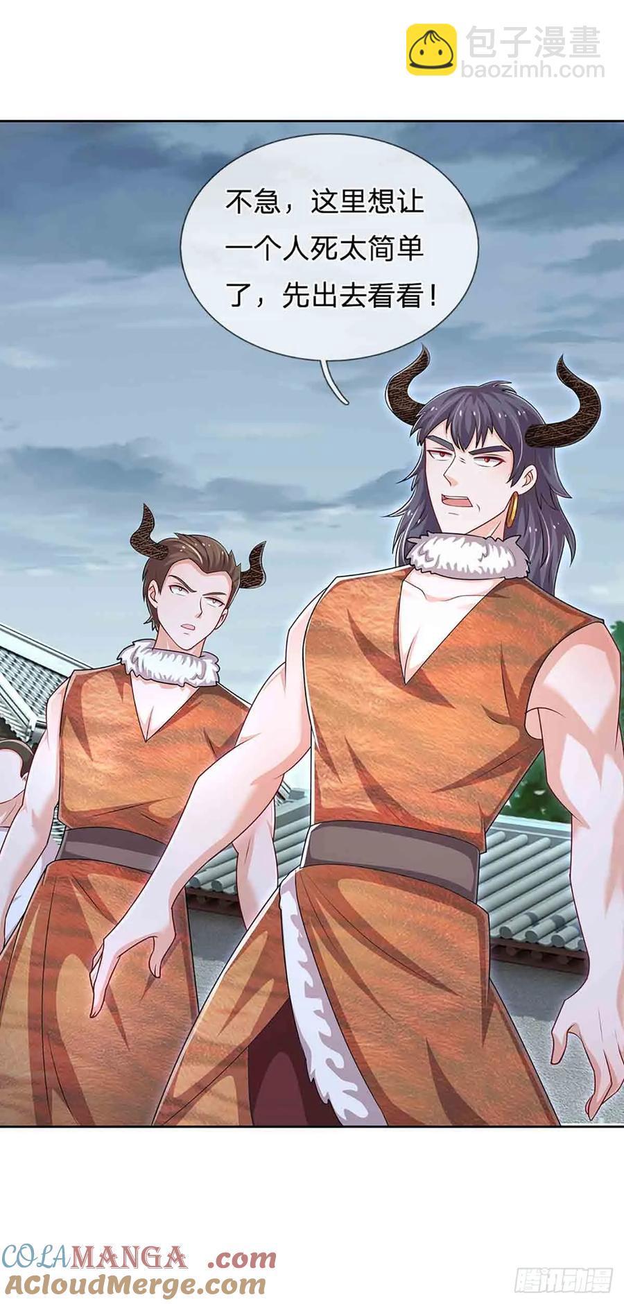第334话 诡阵，稻草人-第335话