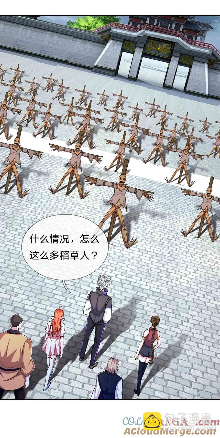第334话 诡阵，稻草人-第335话