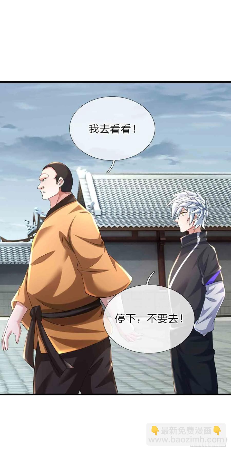 第334话 诡阵，稻草人-第335话