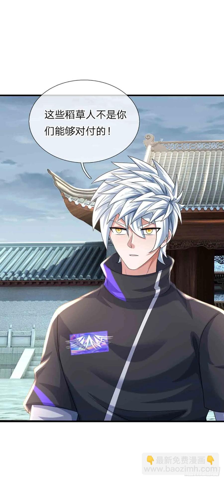 第334话 诡阵，稻草人-第335话