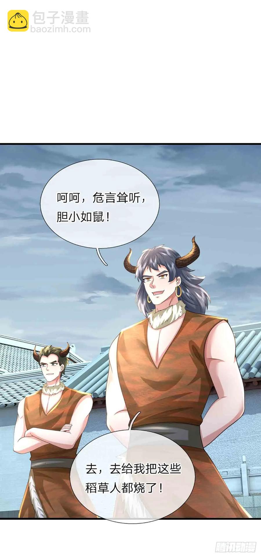 第334话 诡阵，稻草人-第335话