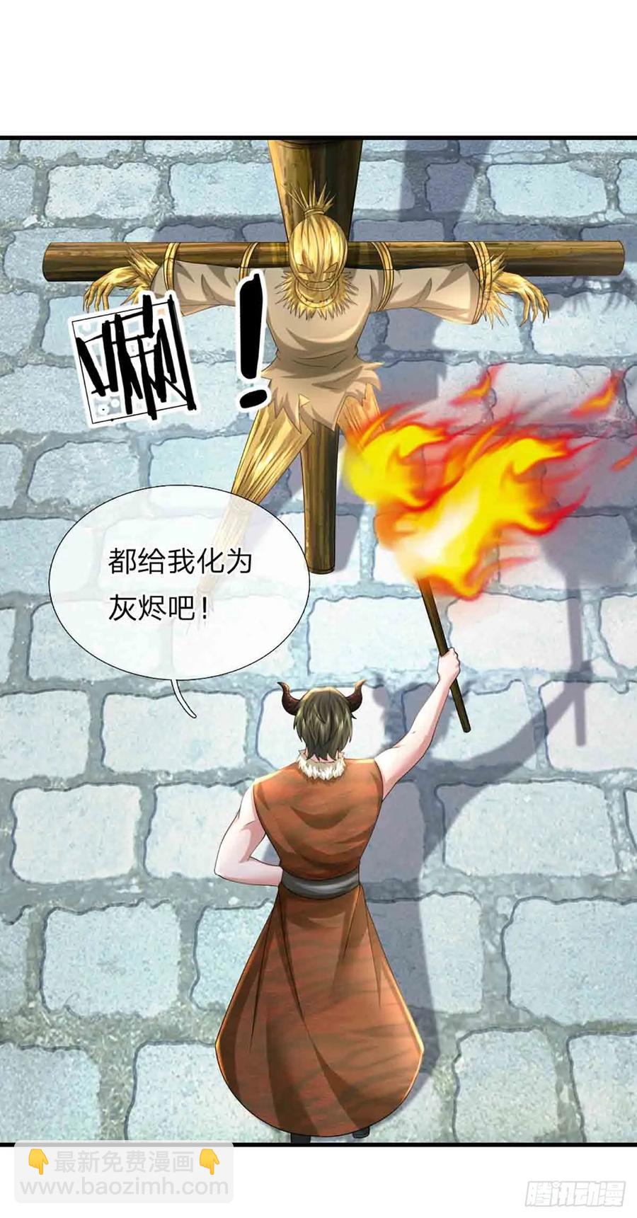 第334话 诡阵，稻草人-第335话