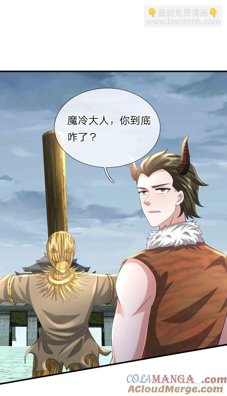 第334话 诡阵，稻草人-第335话