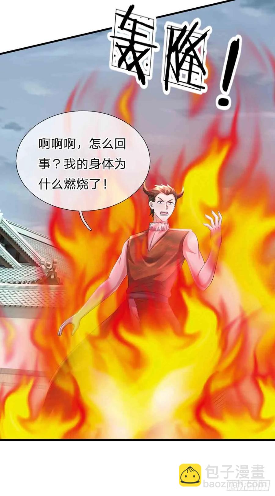 第334话 诡阵，稻草人-第335话