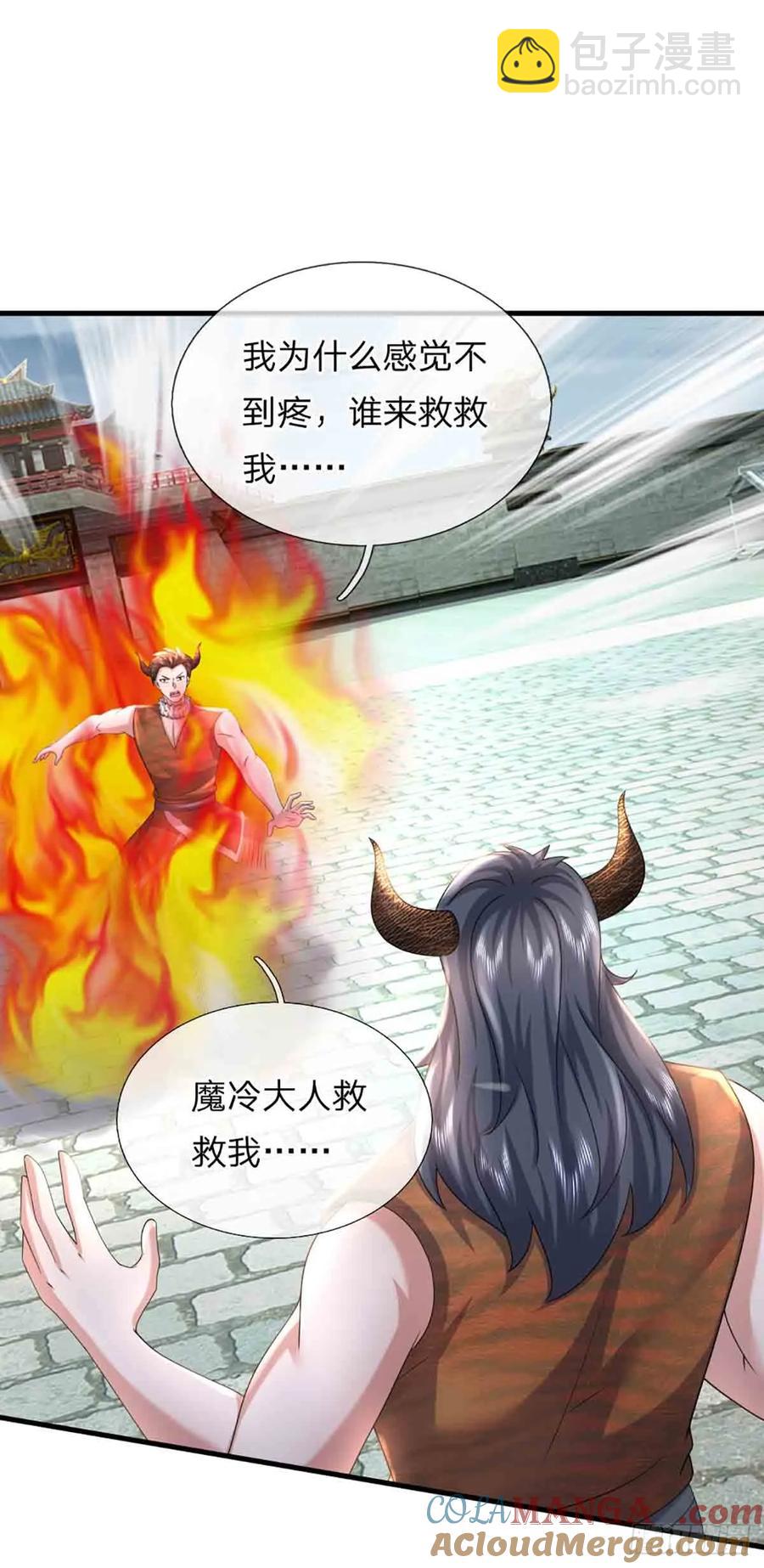 第334话 诡阵，稻草人-第335话