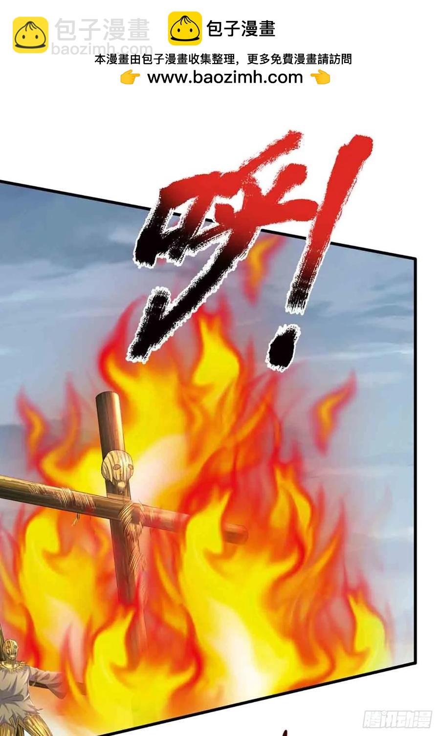 第334话 诡阵，稻草人-第335话