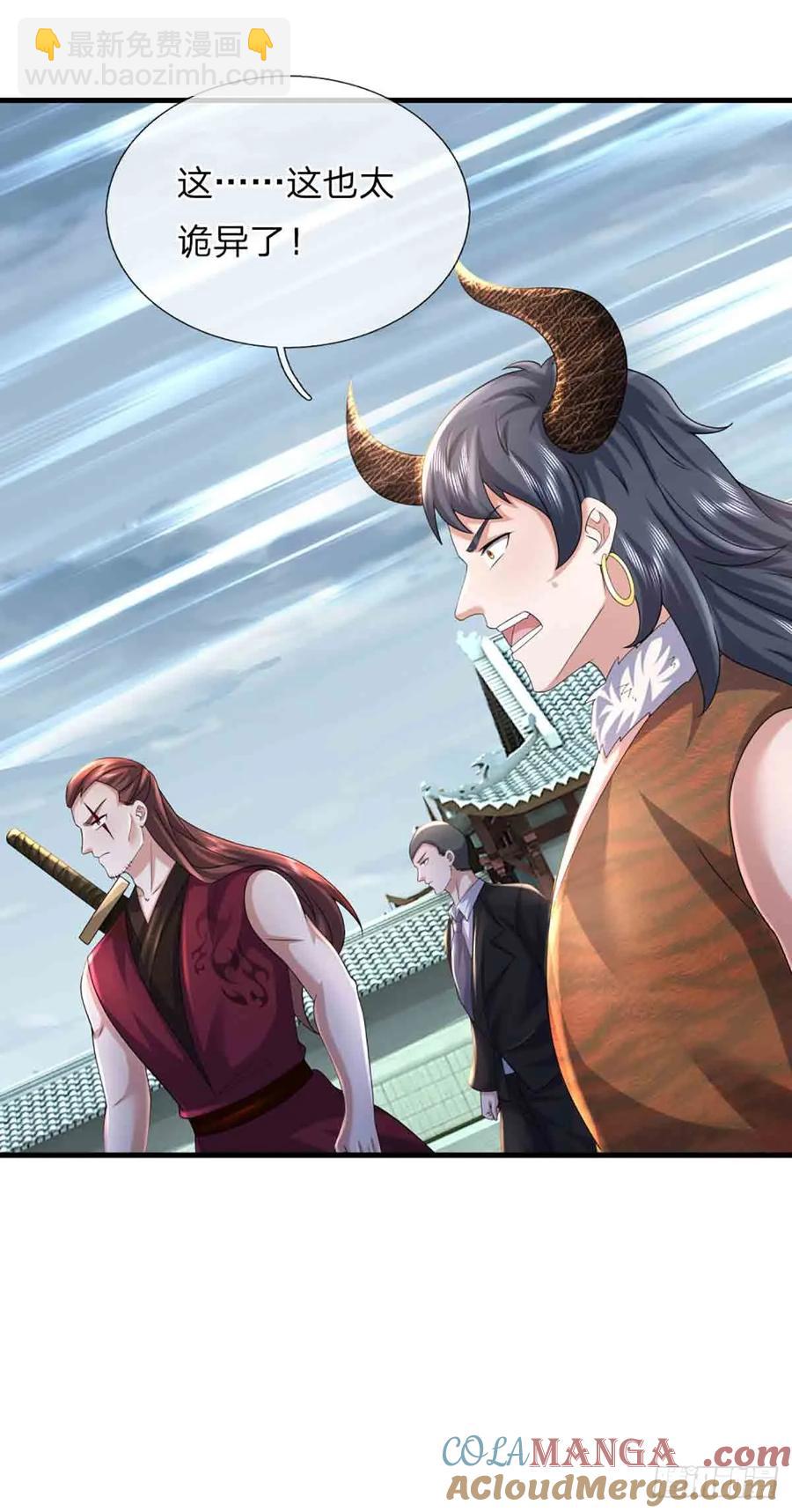 第334话 诡阵，稻草人-第335话