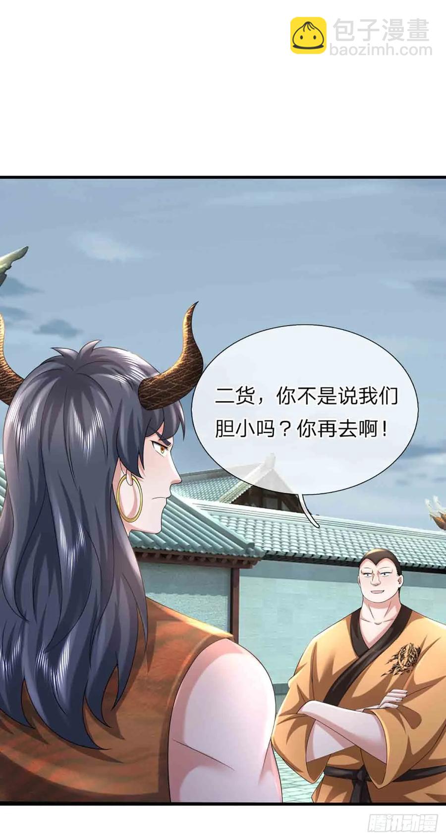 第334话 诡阵，稻草人-第335话