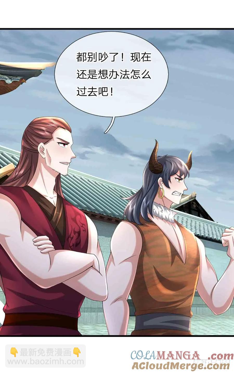 第334话 诡阵，稻草人-第335话