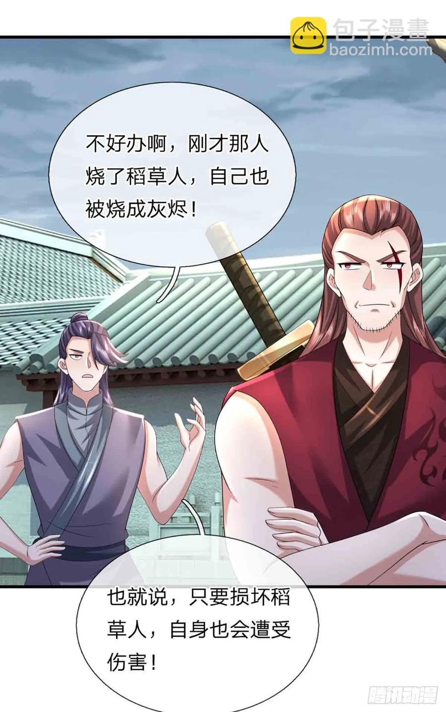 第334话 诡阵，稻草人-第335话