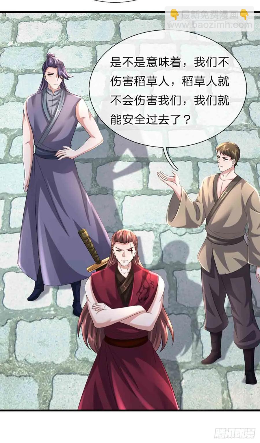 第334话 诡阵，稻草人-第335话