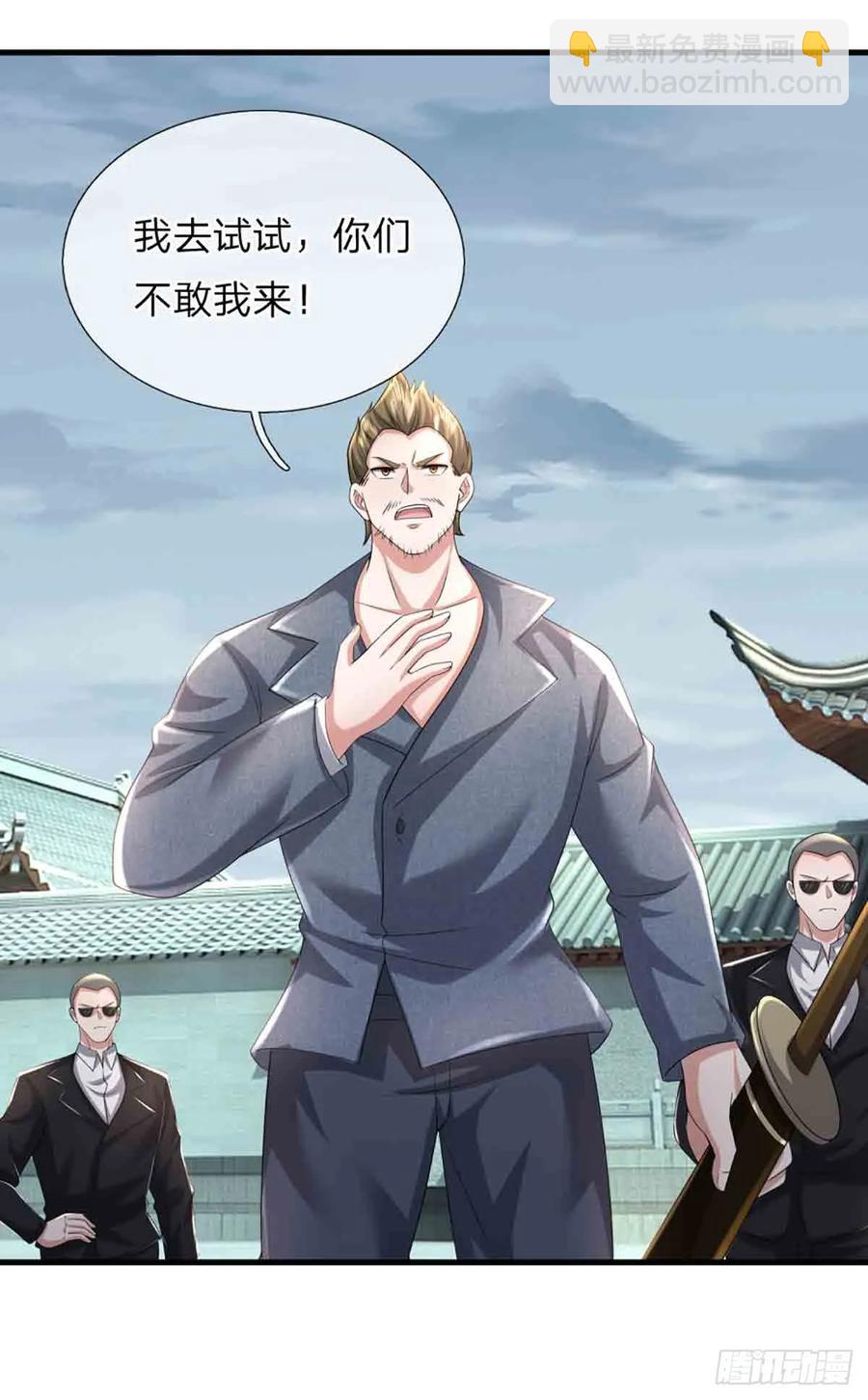 第334话 诡阵，稻草人-第335话