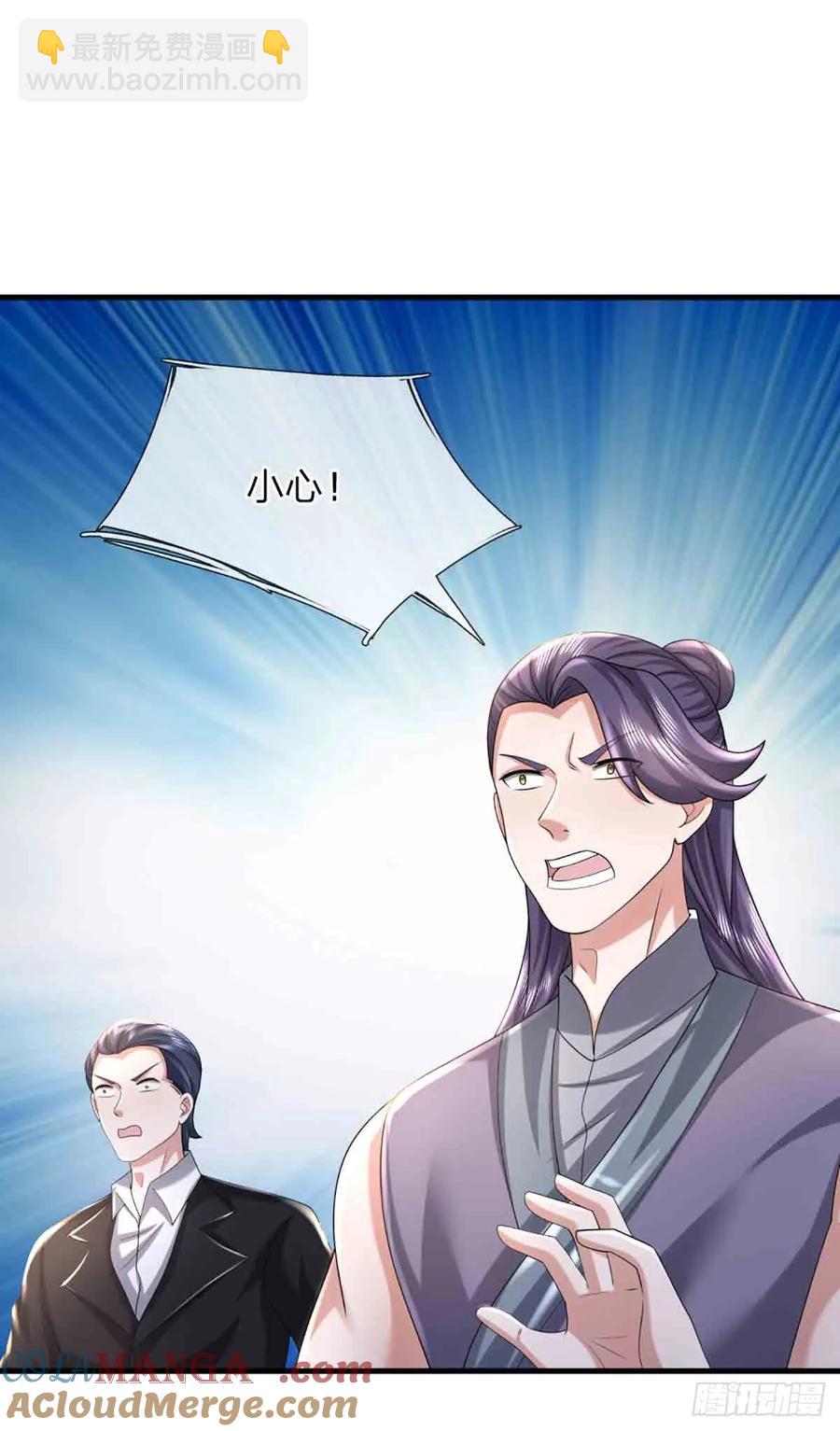第334话 诡阵，稻草人-第335话