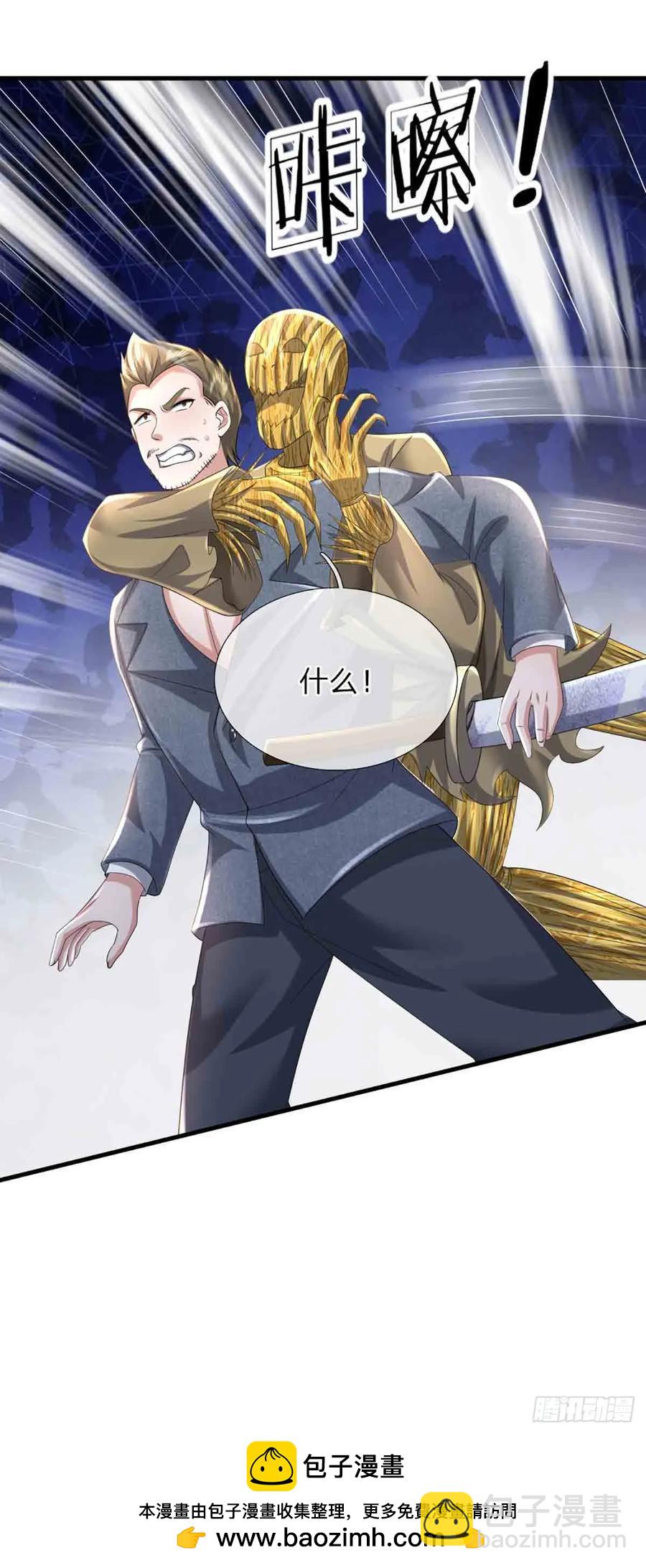 第334话 诡阵，稻草人-第335话