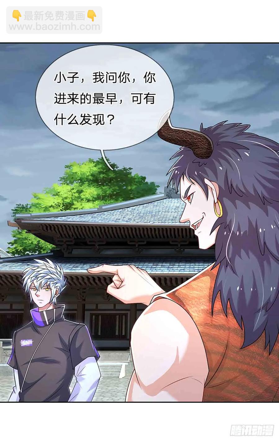 第334话 诡阵，稻草人-第335话