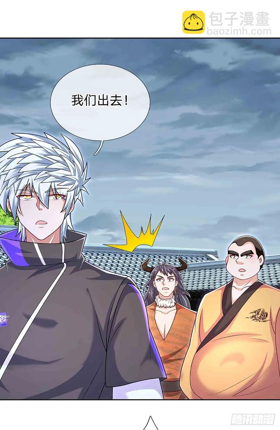 第334话 诡阵，稻草人-第335话