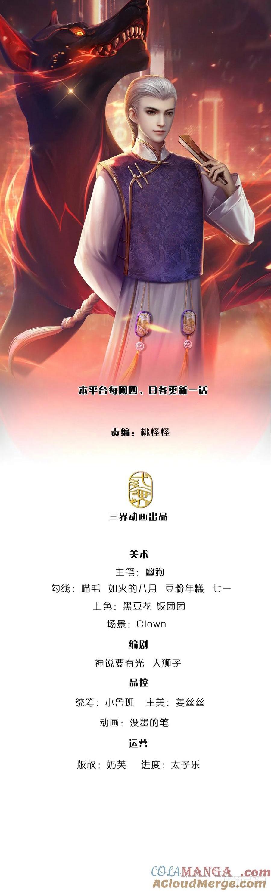 第336话 资质测试，都是垃圾-第337话
