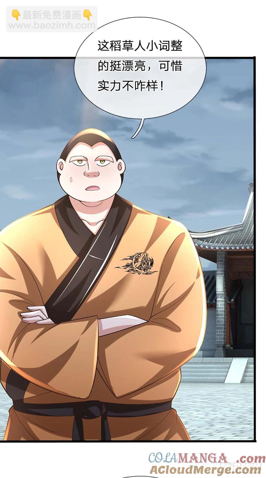 第336话 资质测试，都是垃圾-第337话