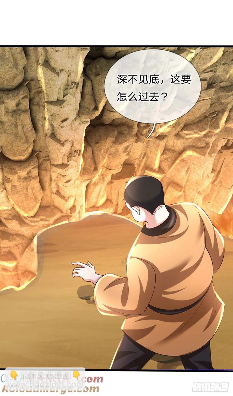 第336话 资质测试，都是垃圾-第337话