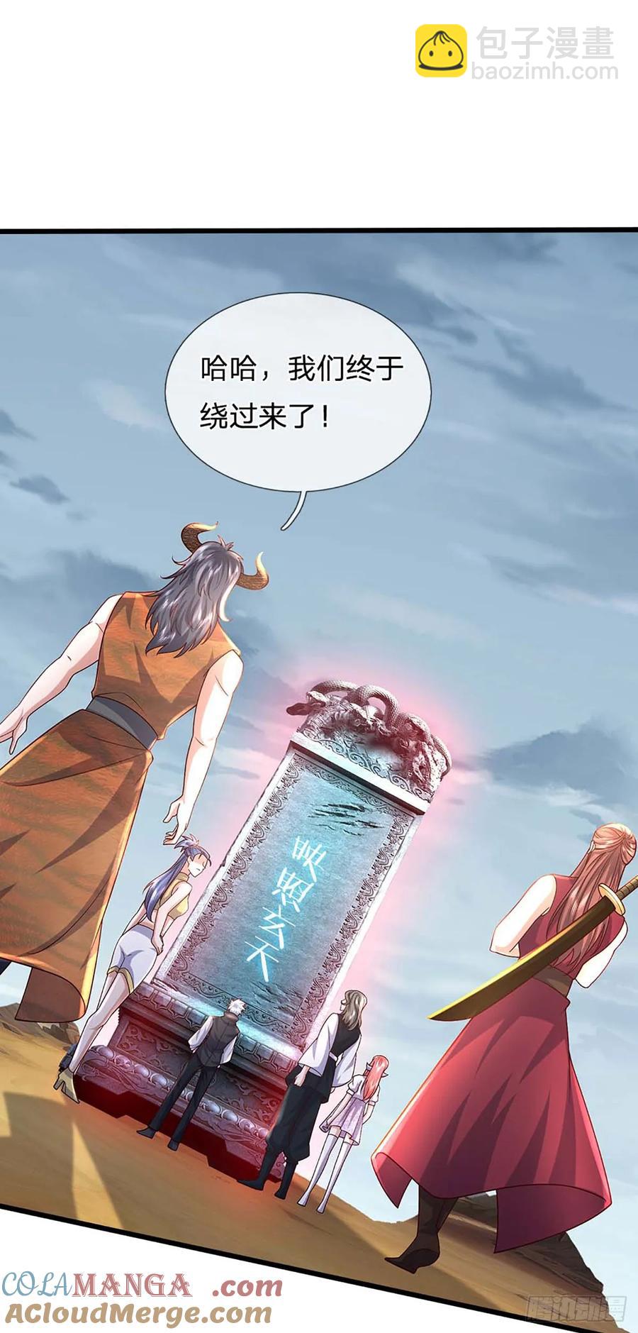 第336话 资质测试，都是垃圾-第337话