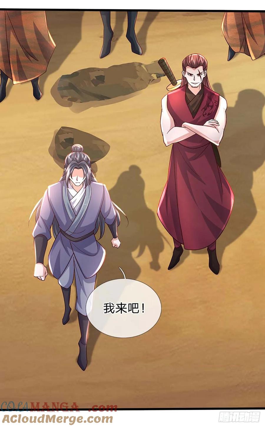第336话 资质测试，都是垃圾-第337话