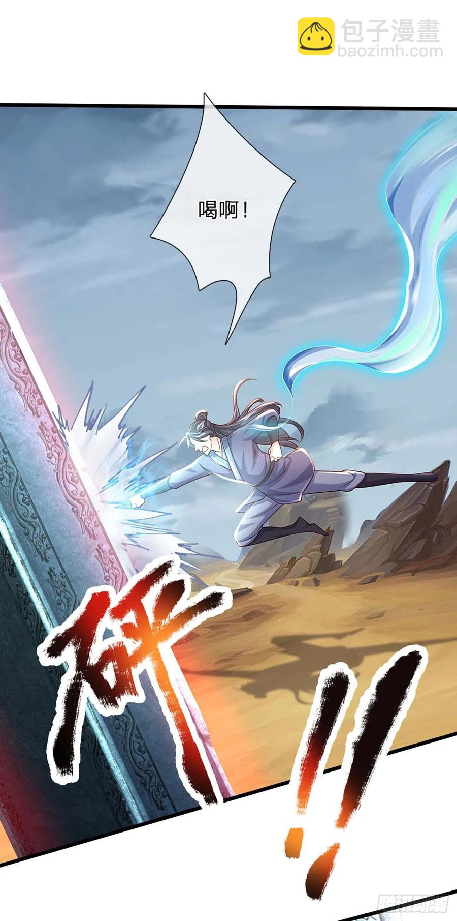 第336话 资质测试，都是垃圾-第337话