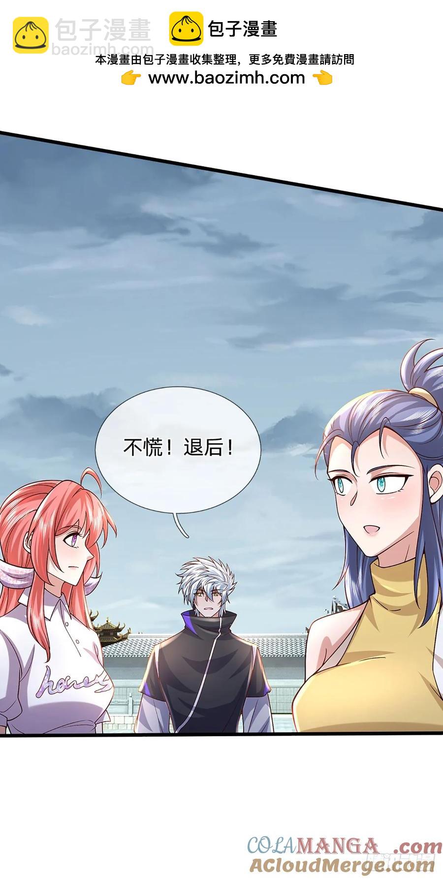 第336话 资质测试，都是垃圾-第337话
