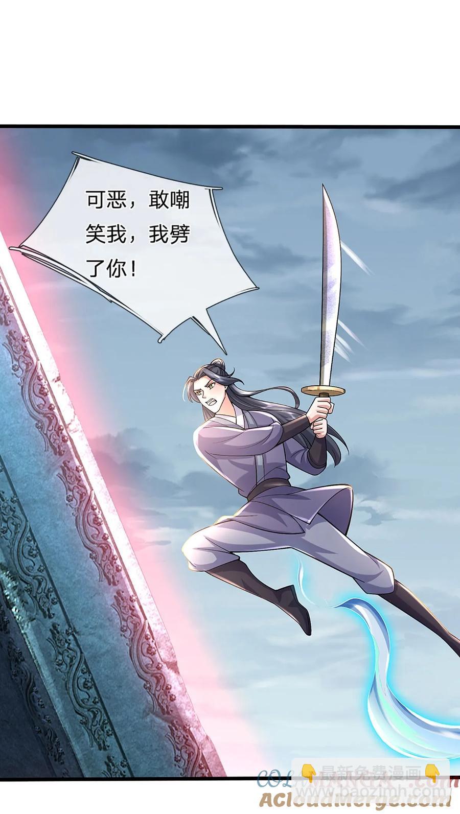 第336话 资质测试，都是垃圾-第337话