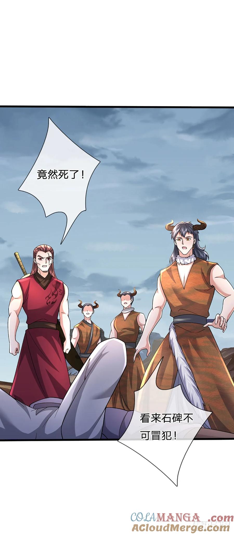 第336话 资质测试，都是垃圾-第337话