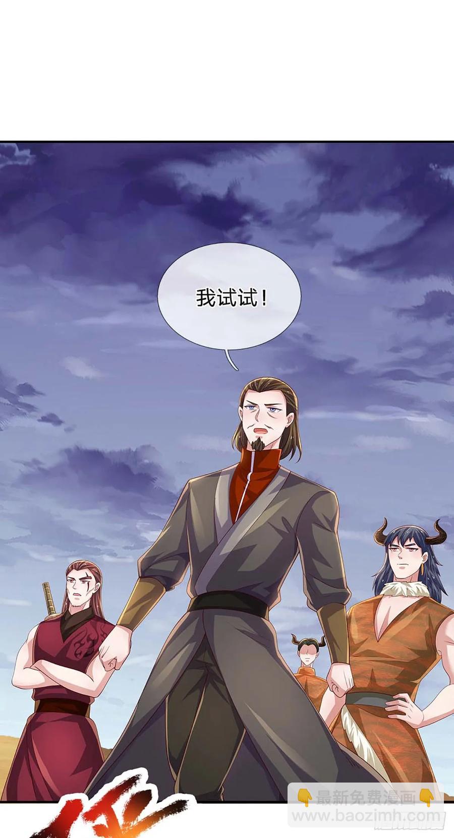 第336话 资质测试，都是垃圾-第337话