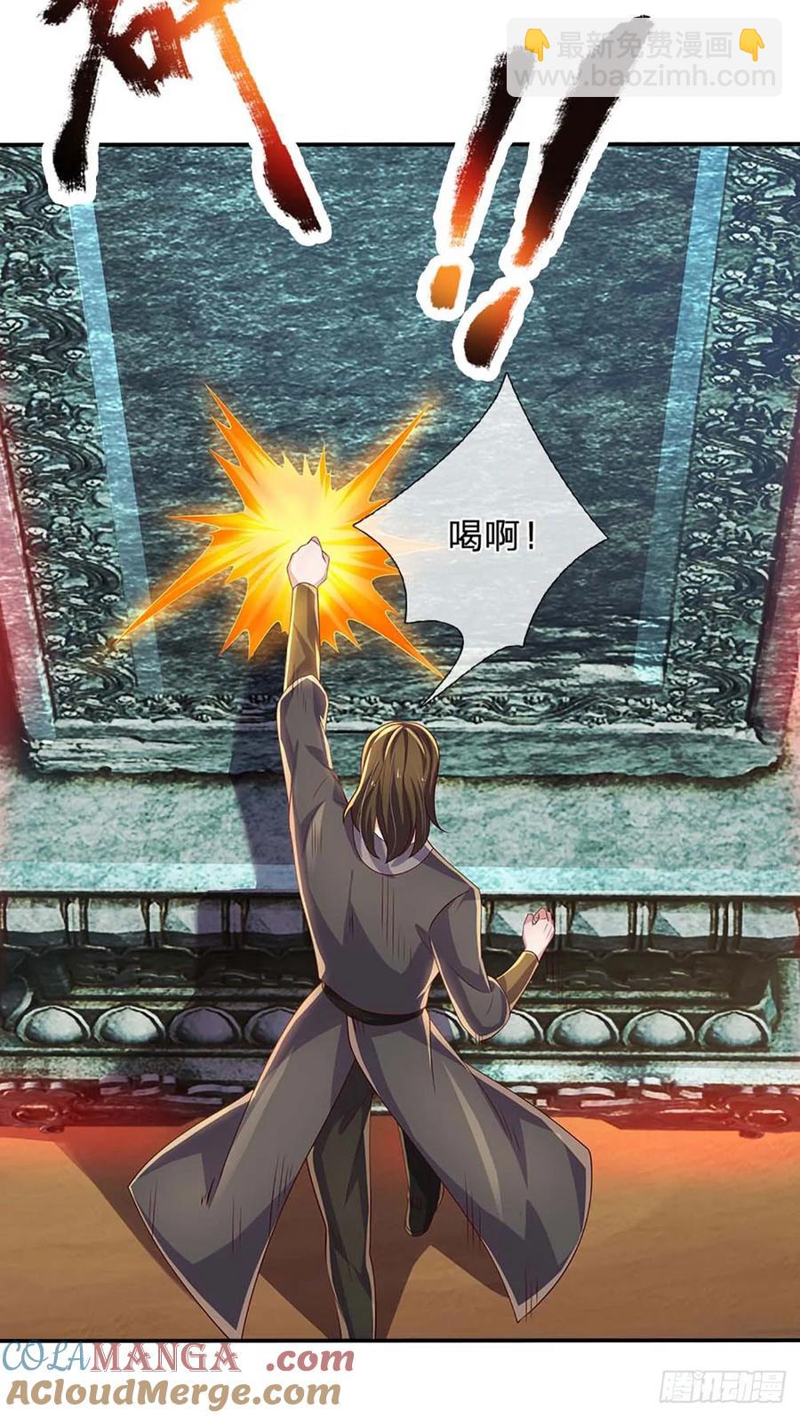 第336话 资质测试，都是垃圾-第337话
