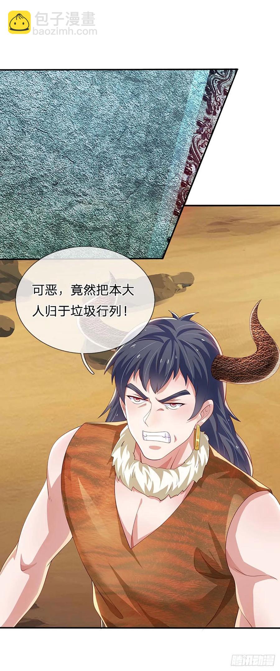 第336话 资质测试，都是垃圾-第337话