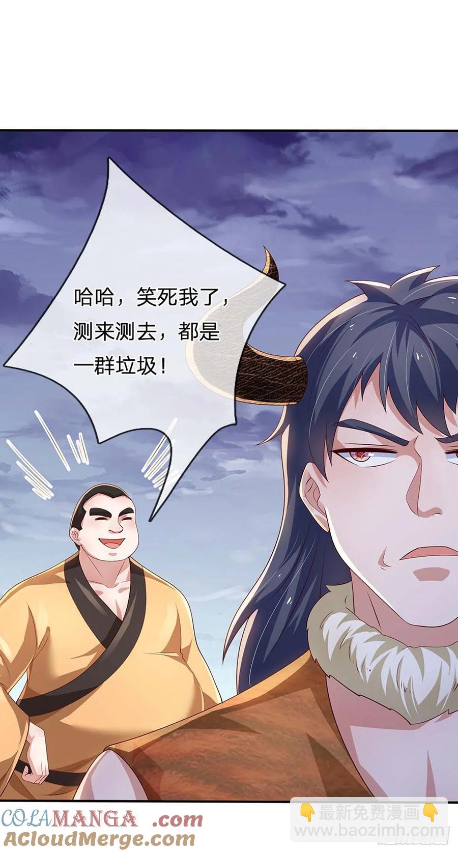 第336话 资质测试，都是垃圾-第337话