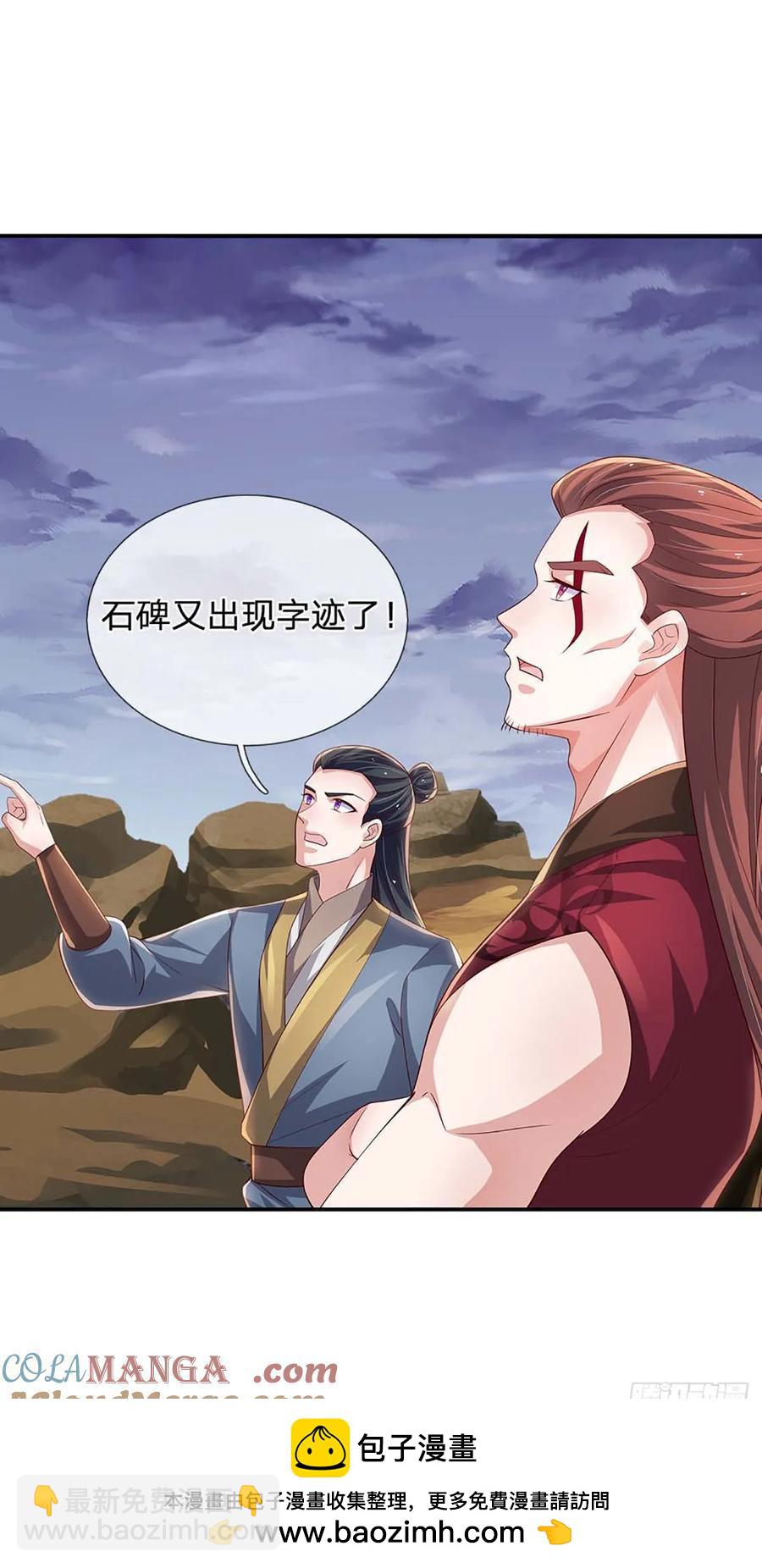 第336话 资质测试，都是垃圾-第337话