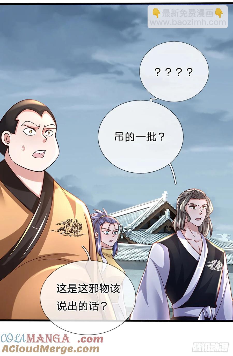 第336话 资质测试，都是垃圾-第337话