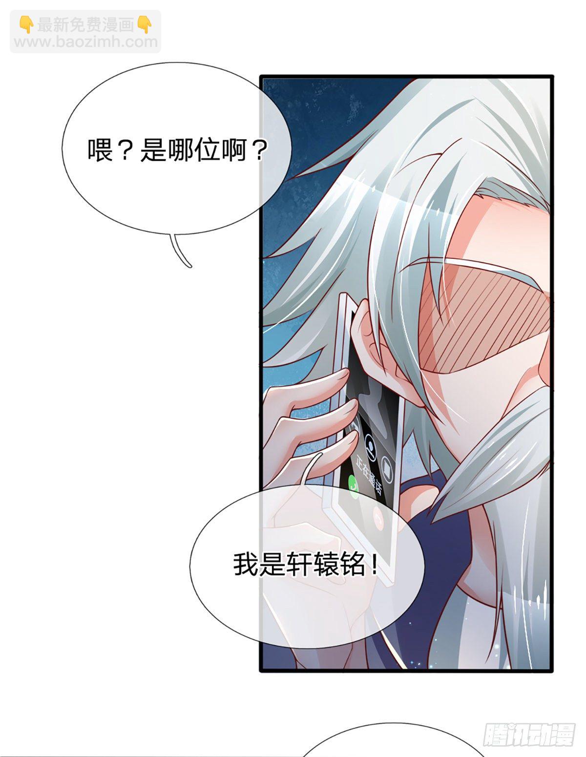 第34话 有人要杀你-第35话
