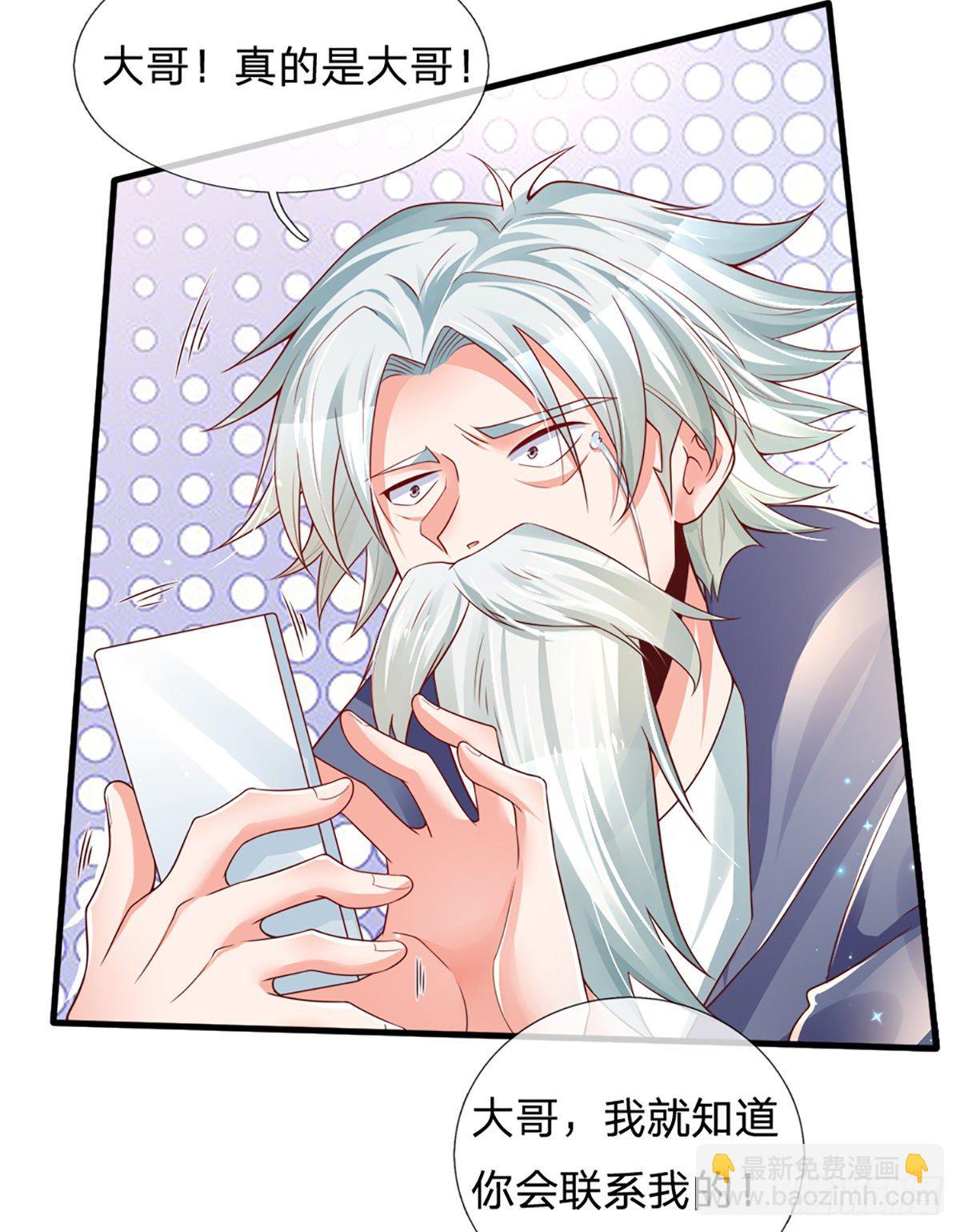 第34话 有人要杀你-第35话
