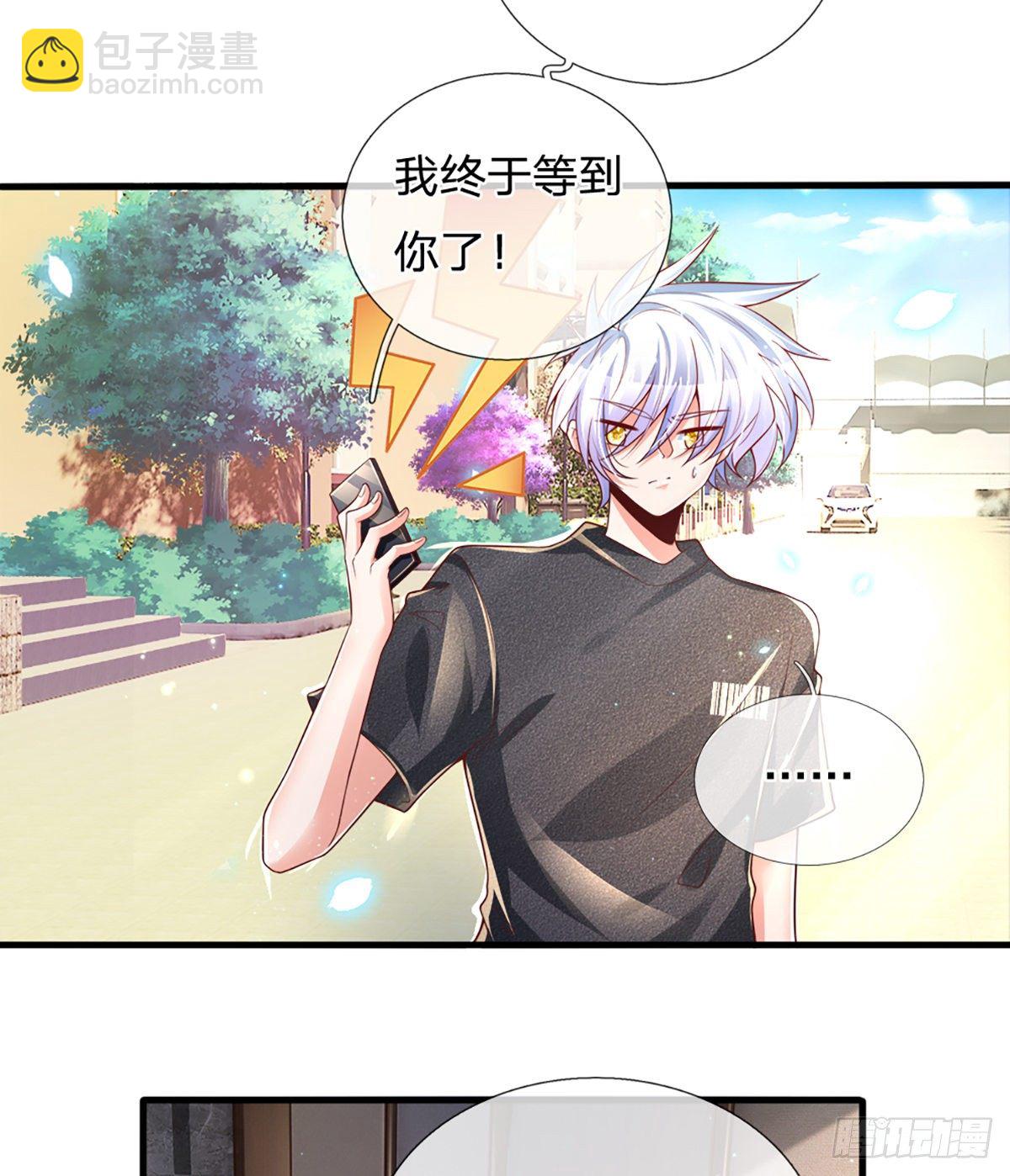 第34话 有人要杀你-第35话