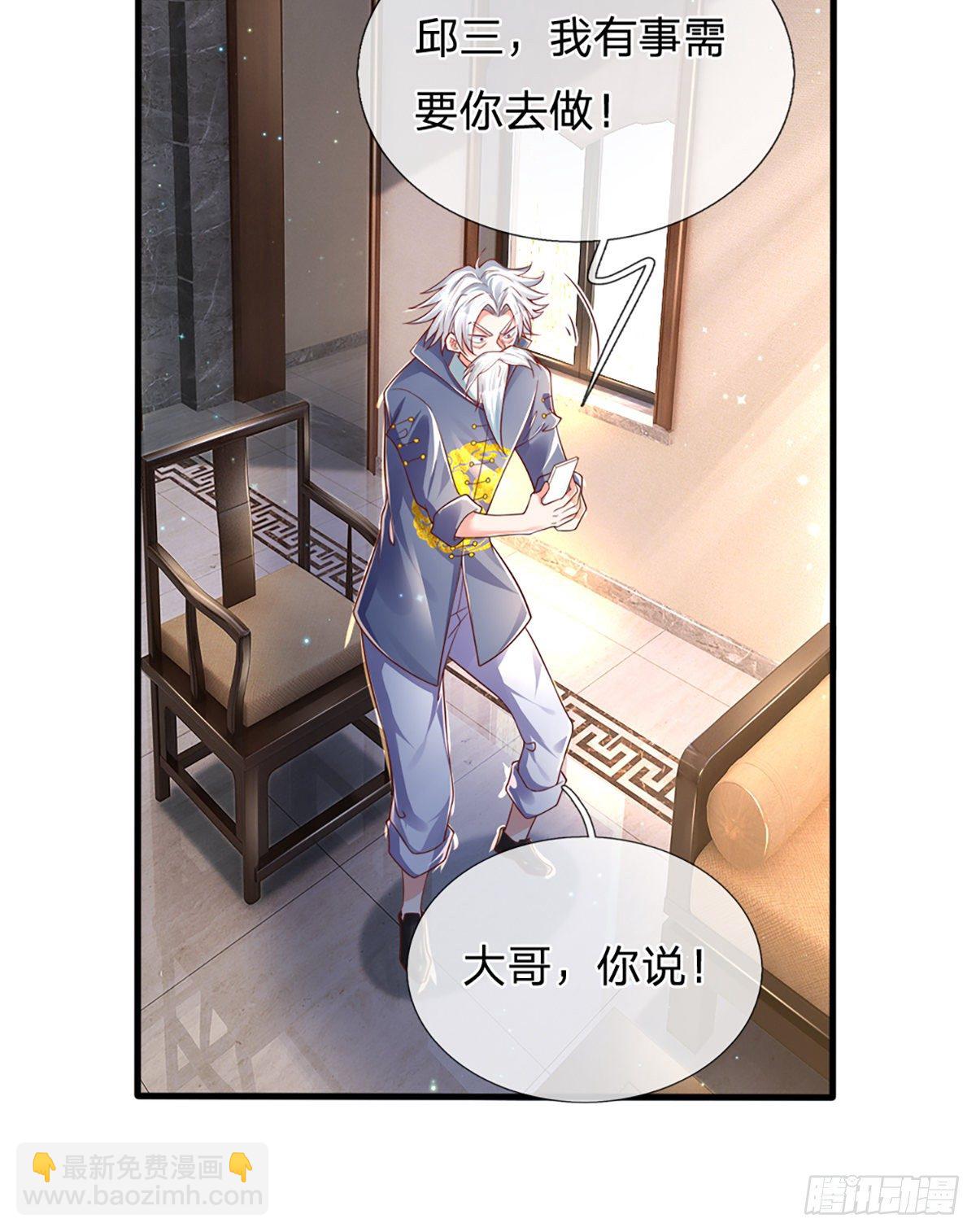第34话 有人要杀你-第35话