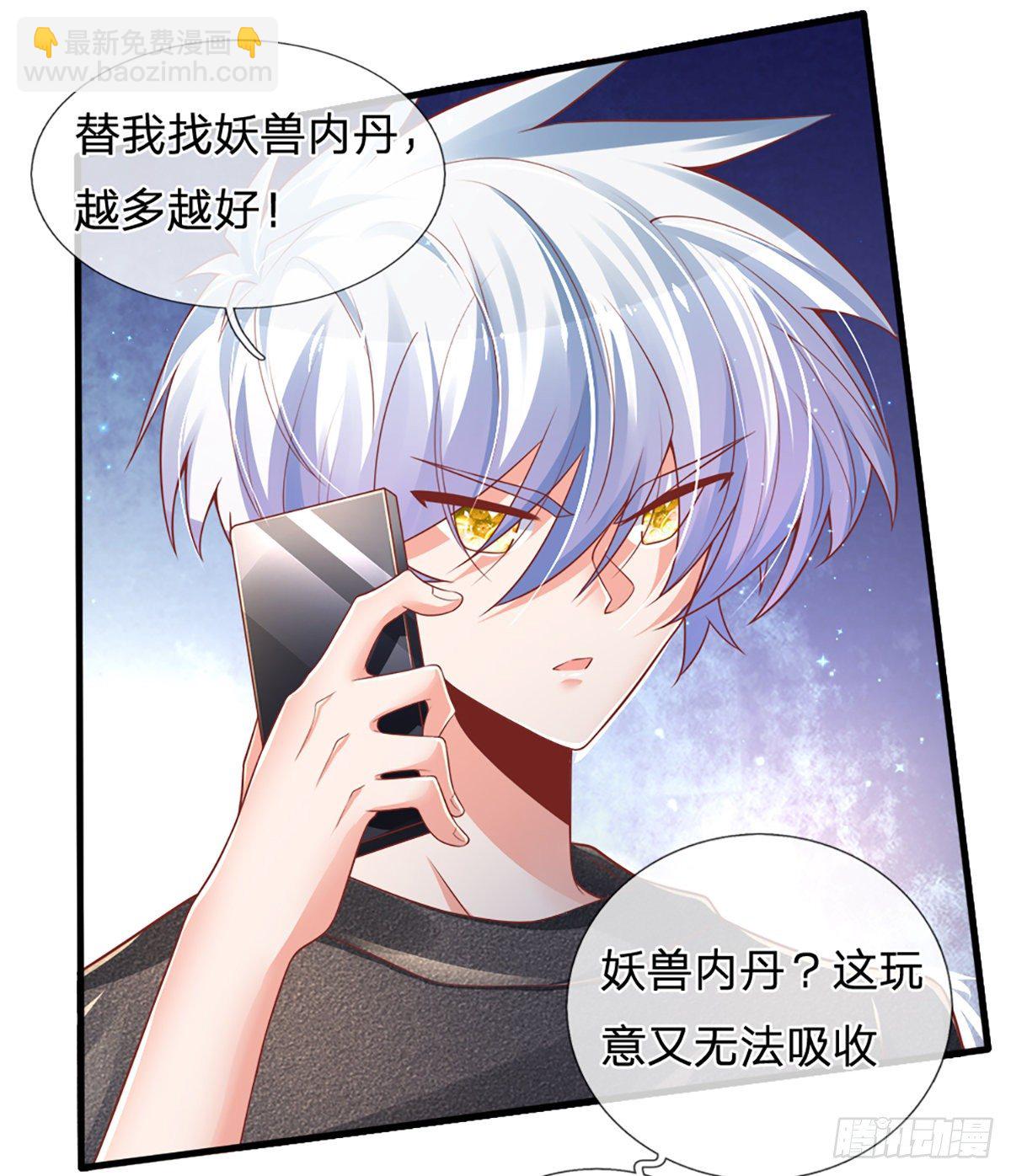 第34话 有人要杀你-第35话